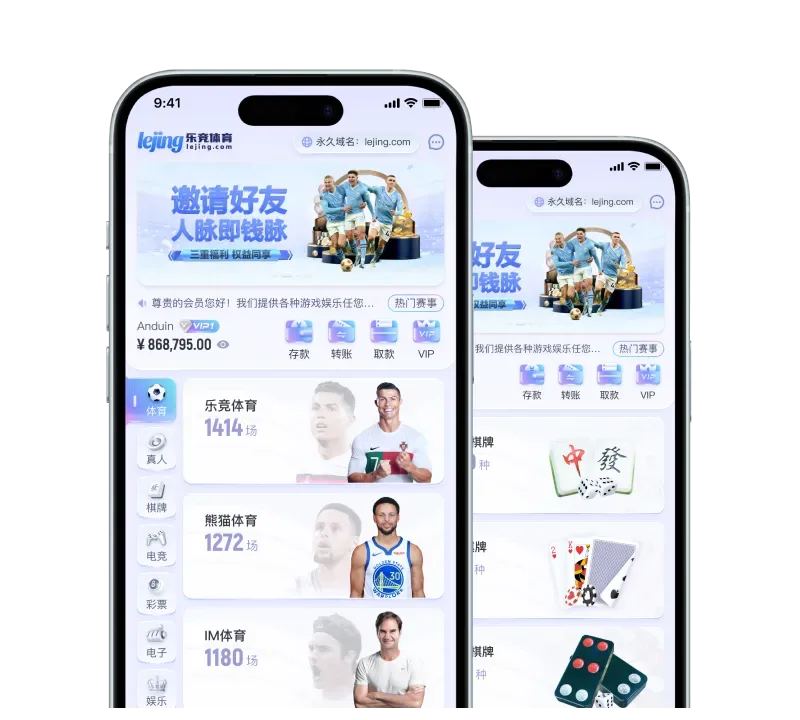 APP服务品牌图片